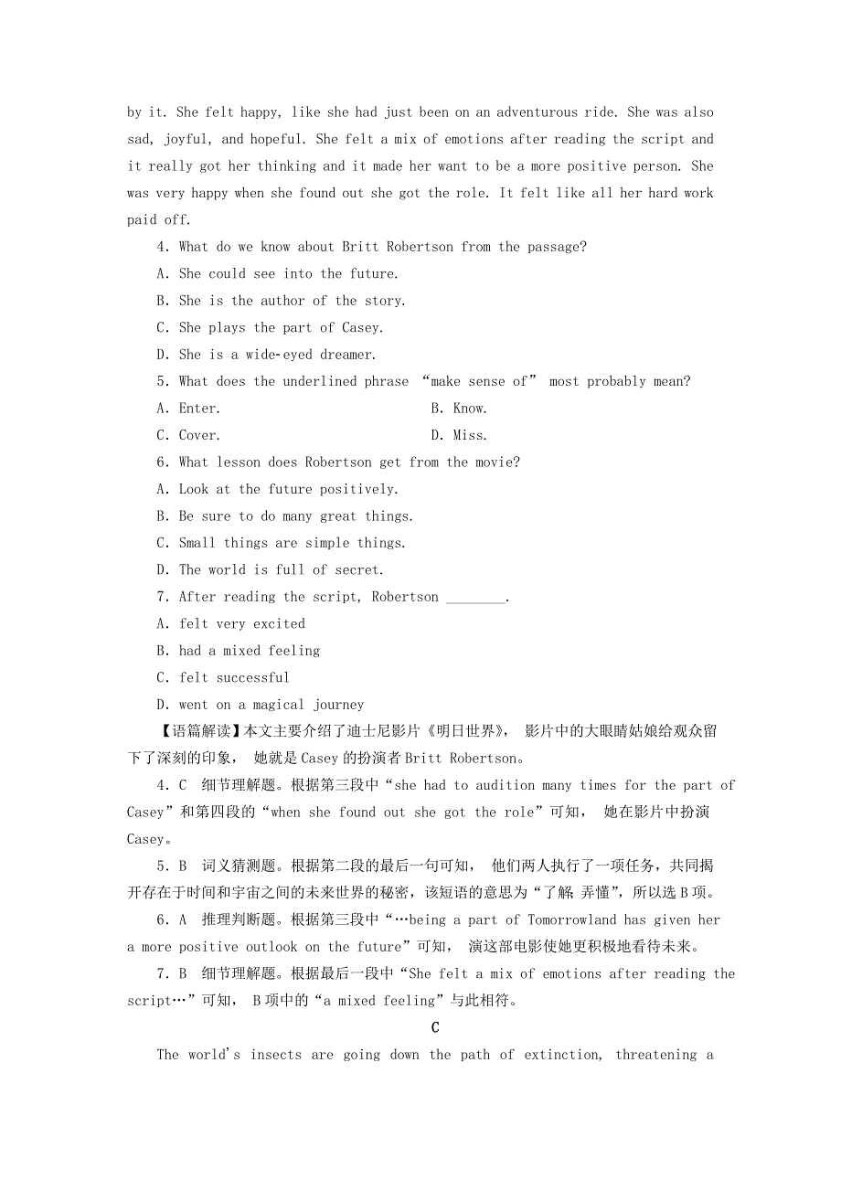 2020-2021学年新教材高中英语 UNIT 2 LOOKING INTO THE FUTURE作业（含解析）新人教版选择性必修第一册.doc_第3页