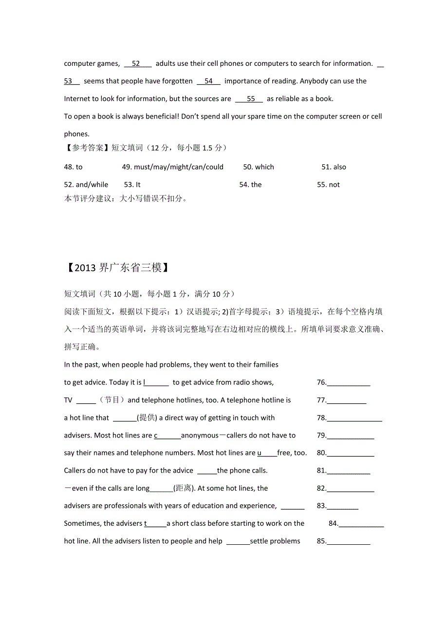 河北曲阳县2016高考英语短文语法填空（二轮）品练（5）及答案.doc_第3页