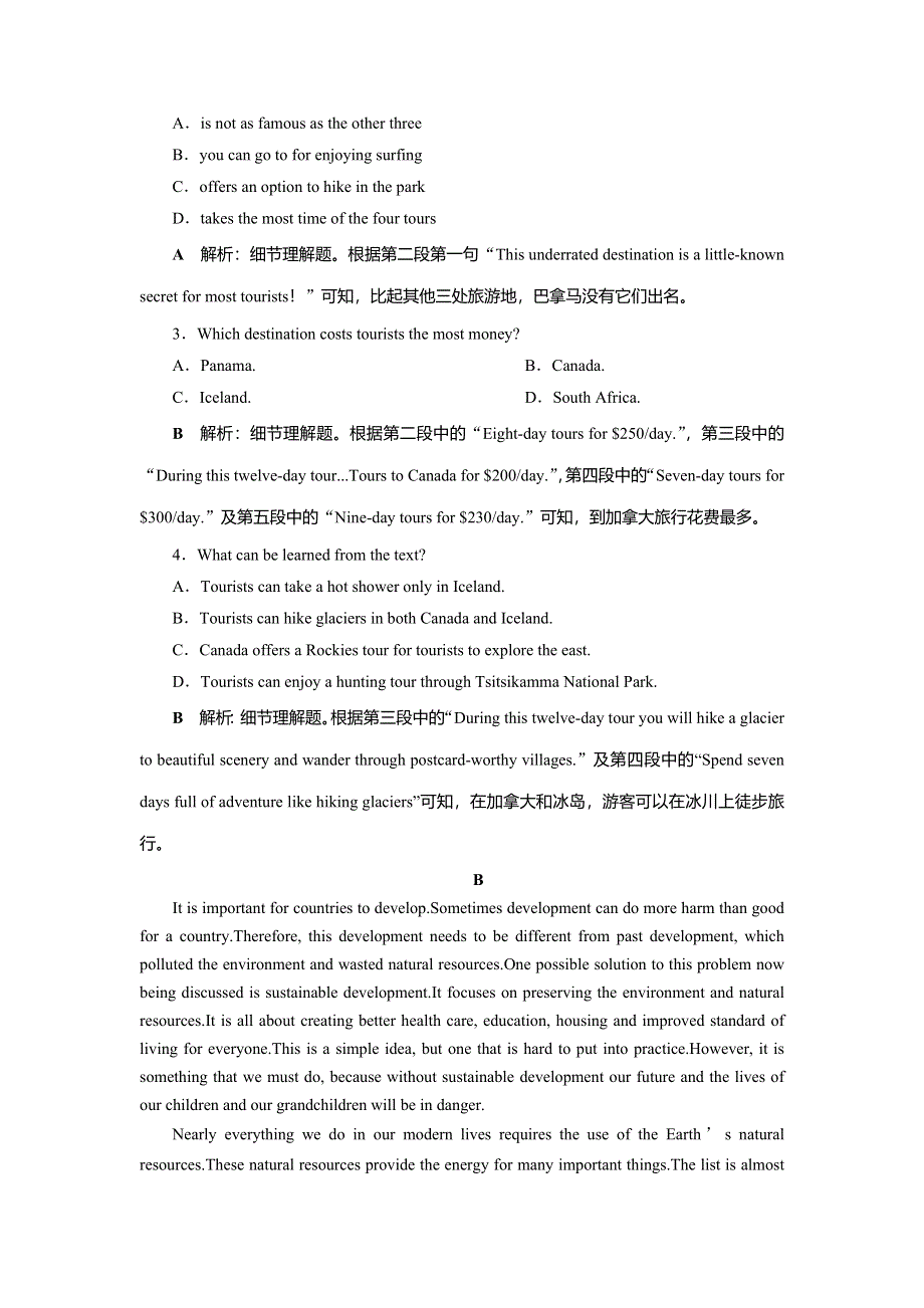 2019-2020学年北师大英语选修七新素养同步练习：UNIT 20 NEW FRONTIERS 7 单元过关检测（二） WORD版含答案.doc_第2页