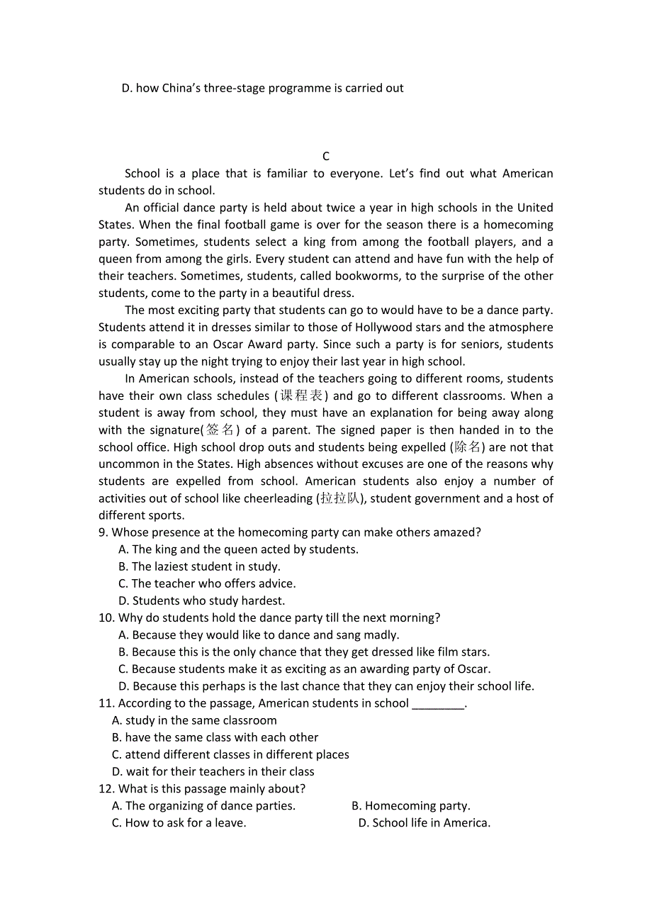 河北省2012高考英语二轮复习专题训练：阅读理解（75）.doc_第3页