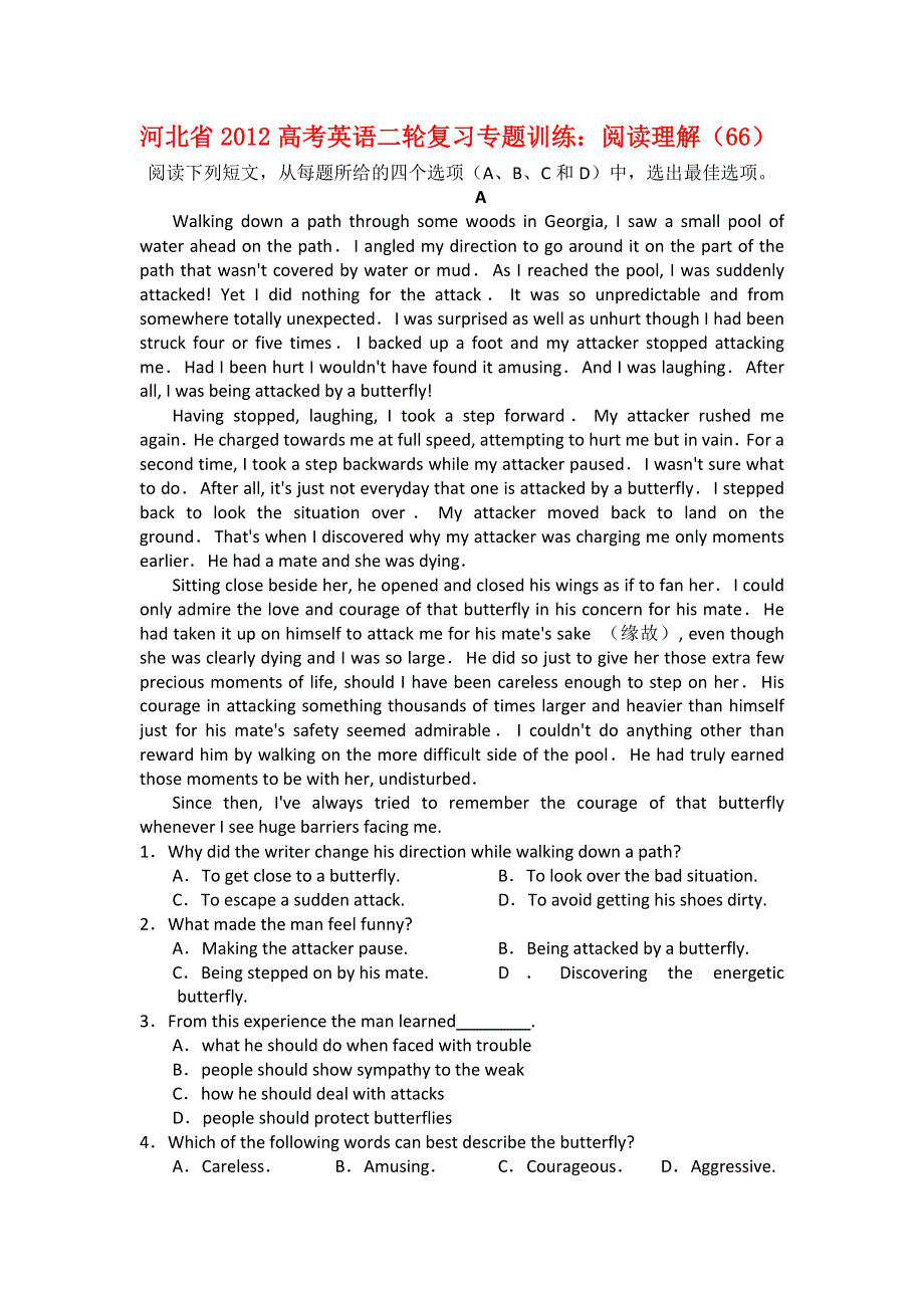 河北省2012高考英语二轮复习专题训练：阅读理解（66）.doc_第1页