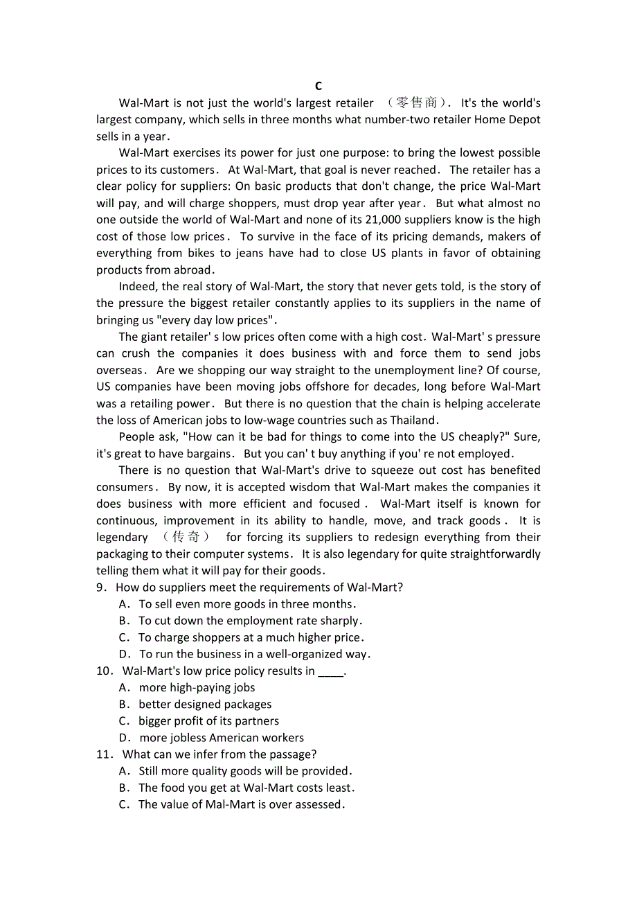 河北省2012高考英语二轮复习专题训练：阅读理解（66）.doc_第3页