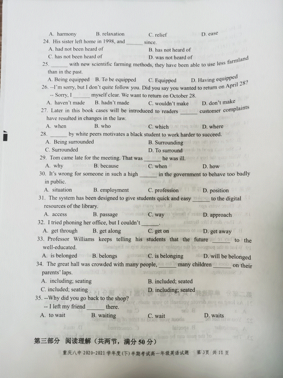 重庆市第八中学2020-2021学年高一下学期期中考试英语试题（图片版） 含答案.pdf_第3页