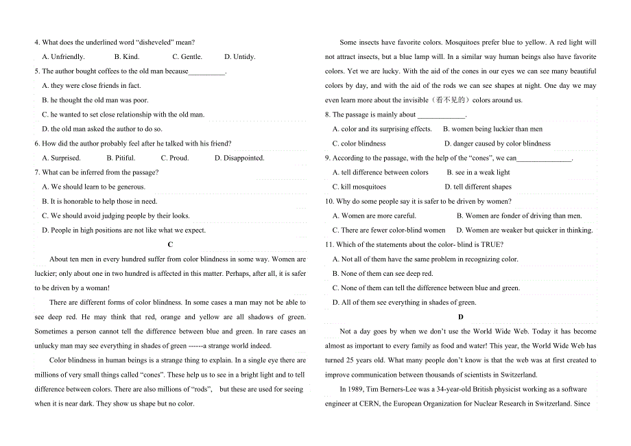 内蒙古鄂尔多斯市西部四校2016-2017学年高二上学期期末联考英语试题 WORD版缺答案.doc_第2页