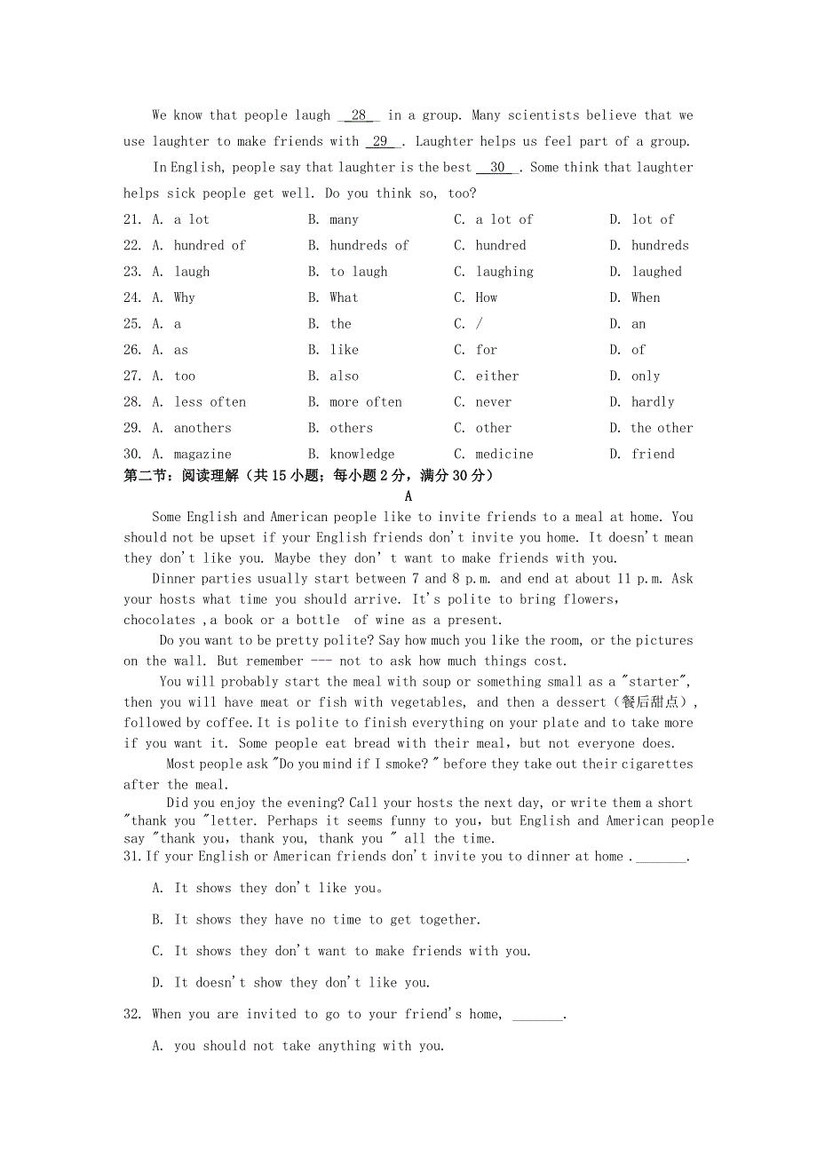 吉林省松原市油田第十一中学2020-2021学年高一英语上学期月考试题.doc_第3页