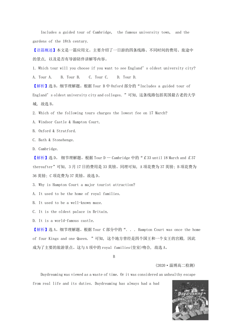 2020-2021学年新教材高中英语 Unit 4 Journey Across a Vast Land Period 1课时素养检测（含解析）新人教版选择性必修第二册.doc_第2页