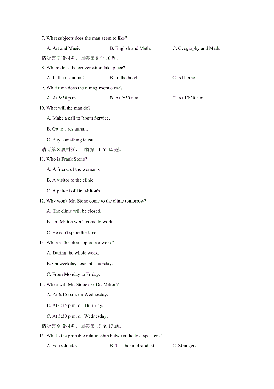 2016高中外研版英语必修四单元练习：MODULE4 GREAT SCIENTISTS WORD版含答案.doc_第2页