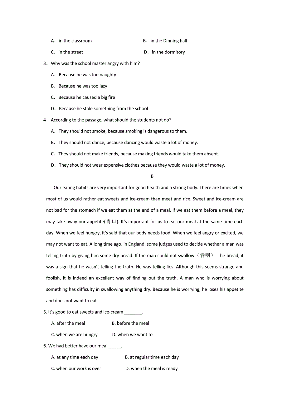 广东省深圳市沙井中学2015-2016学年高一下学期期中考试英语试题 WORD版含答案.doc_第2页