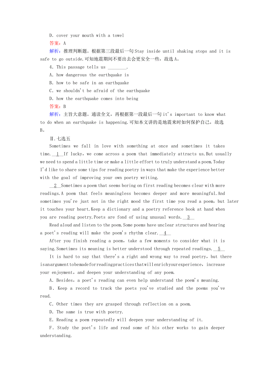 2020-2021学年新教材高中英语 UNIT 4 NATURAL DISASTERS Section Ⅳ单元要点复习课时作业（含解析）新人教版必修第一册.doc_第2页