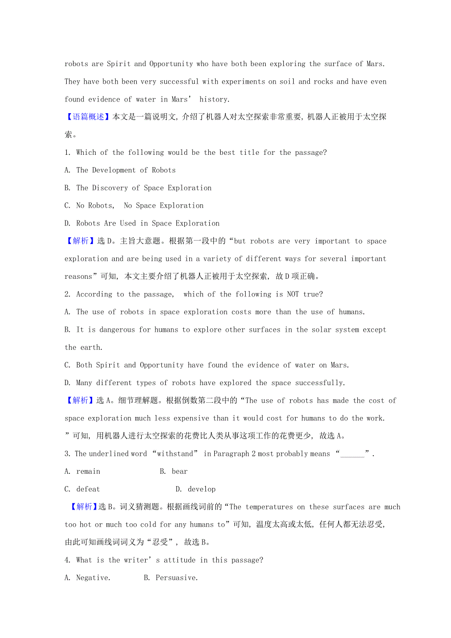 2020-2021学年新教材高中英语 Unit 4 Space Exploration Period 1课时素养检测（含解析）新人教版必修第三册.doc_第2页