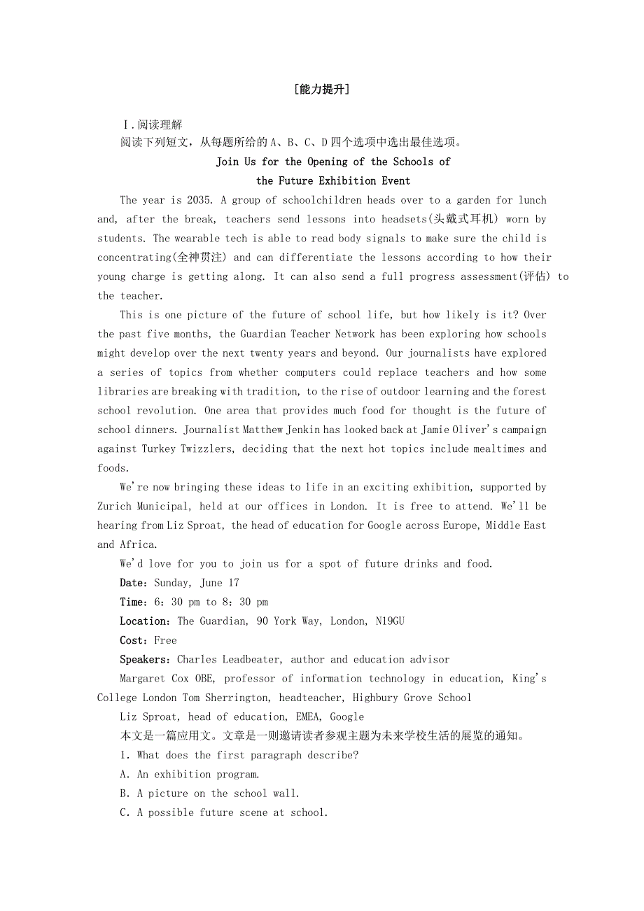 2020-2021学年新教材高中英语 UNIT 4 SPACE EXPLORATION Section Ⅰ Listening and Speaking Reading and Thinking课时作业（含解析）新人教版必修第三册.doc_第2页