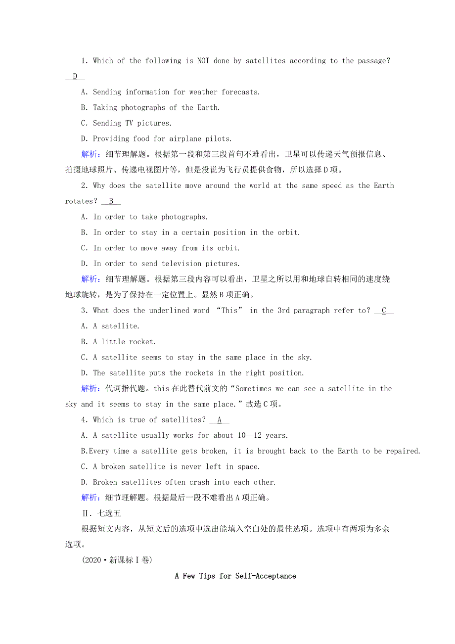 2020-2021学年新教材高中英语 Unit 4 Space Exploration Section Ⅳ写作指导作业（含解析）新人教版必修第三册.doc_第2页