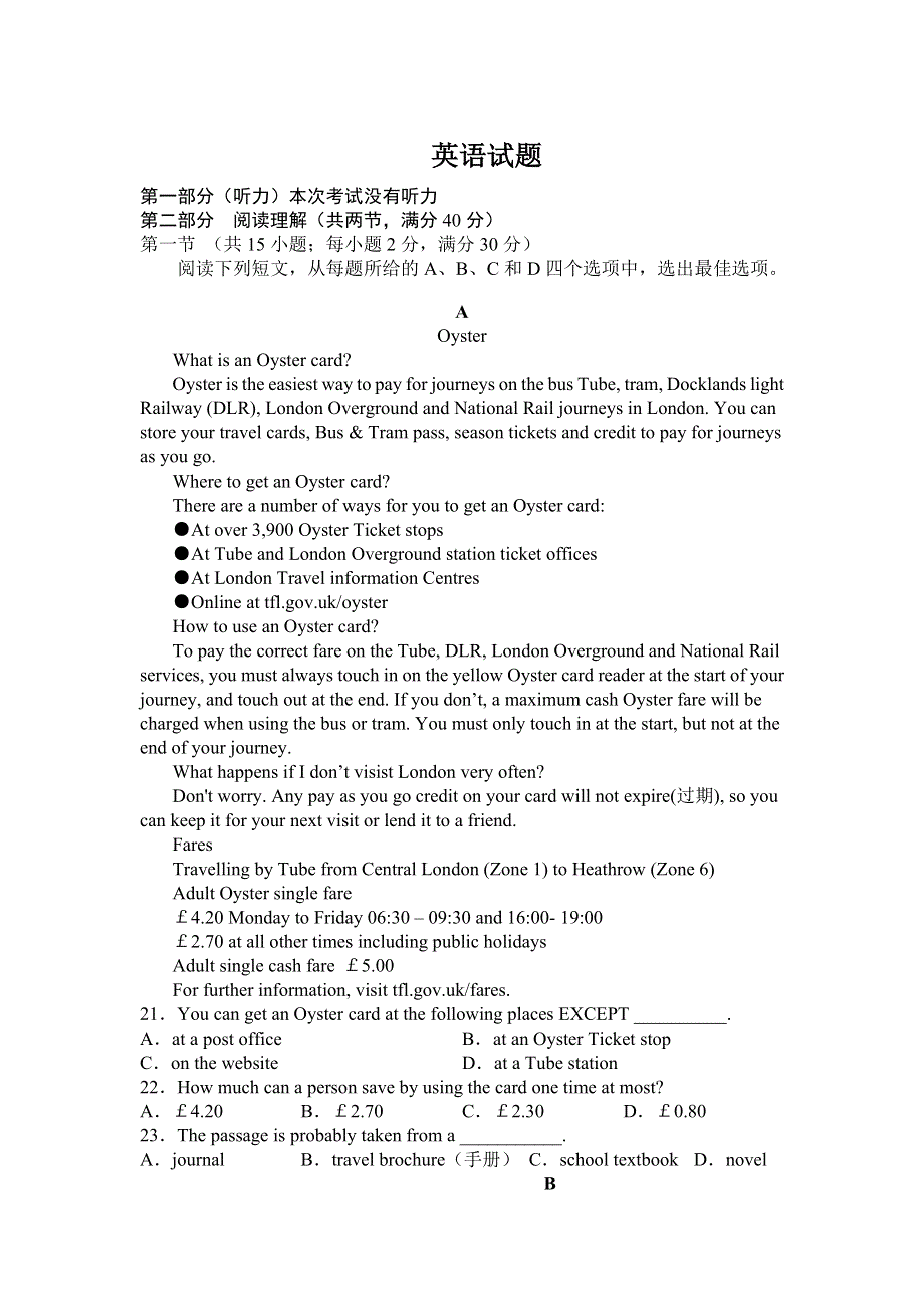 内蒙古锡林浩特市第六中学2019-2020学年高一上学期期中考试英语试卷 WORD版含答案.doc_第1页