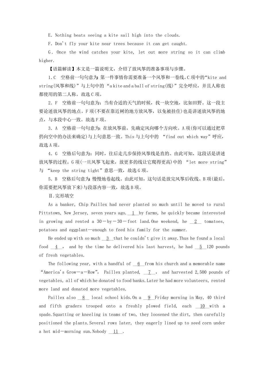 2020-2021学年新教材高中英语 UNIT 4 SPACE EXPLORATION Period 4同步作业（含解析）新人教版必修第三册.doc_第3页