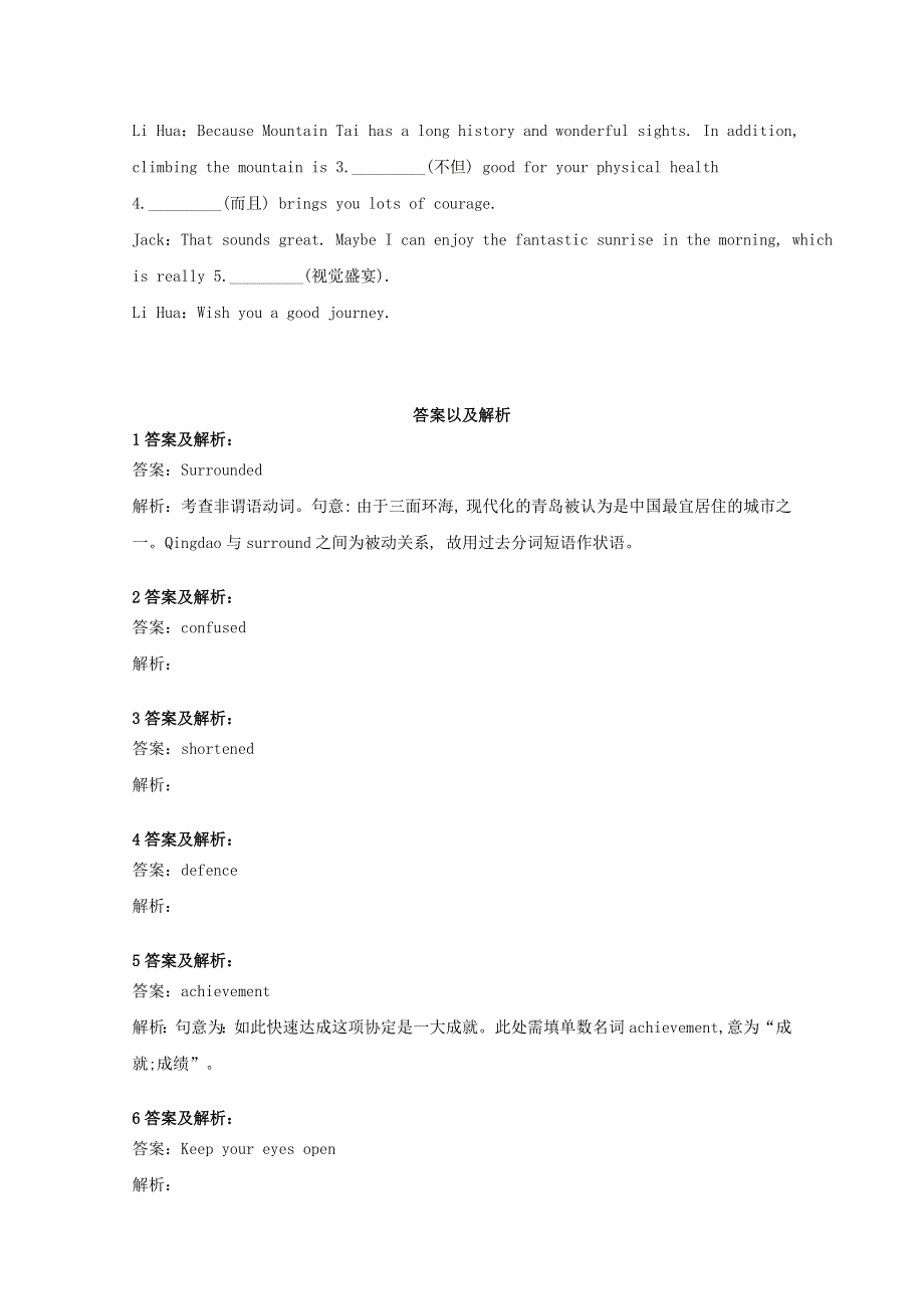 2020-2021学年新教材高中英语 Unit 4 Wildlife Protection Listening and Speaking & Reading and Thinking同步基础练习（含解析）新人教版必修2.doc_第2页