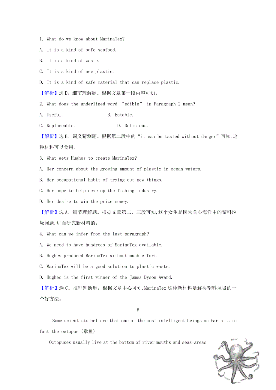 2020-2021学年新教材高中英语 Unit 5 A delicate world Period 3 Using language语法精析课课时素养检测（含解析）外研版选择性必修第二册.doc_第2页