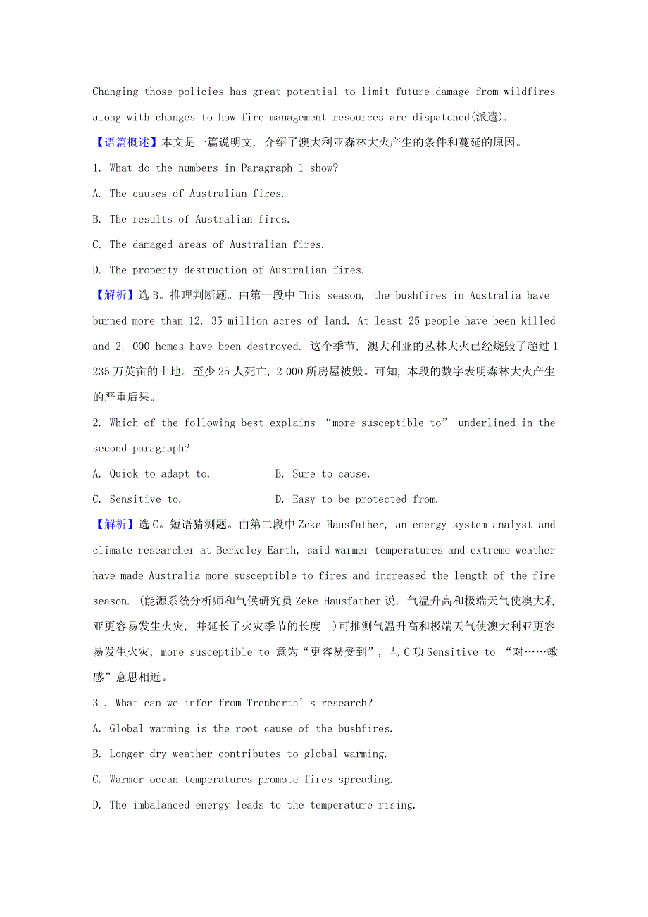 2020-2021学年新教材高中英语 Unit 5 First Aid Period 4课时素养检测（含解析）新人教版选择性必修第二册.doc_第2页