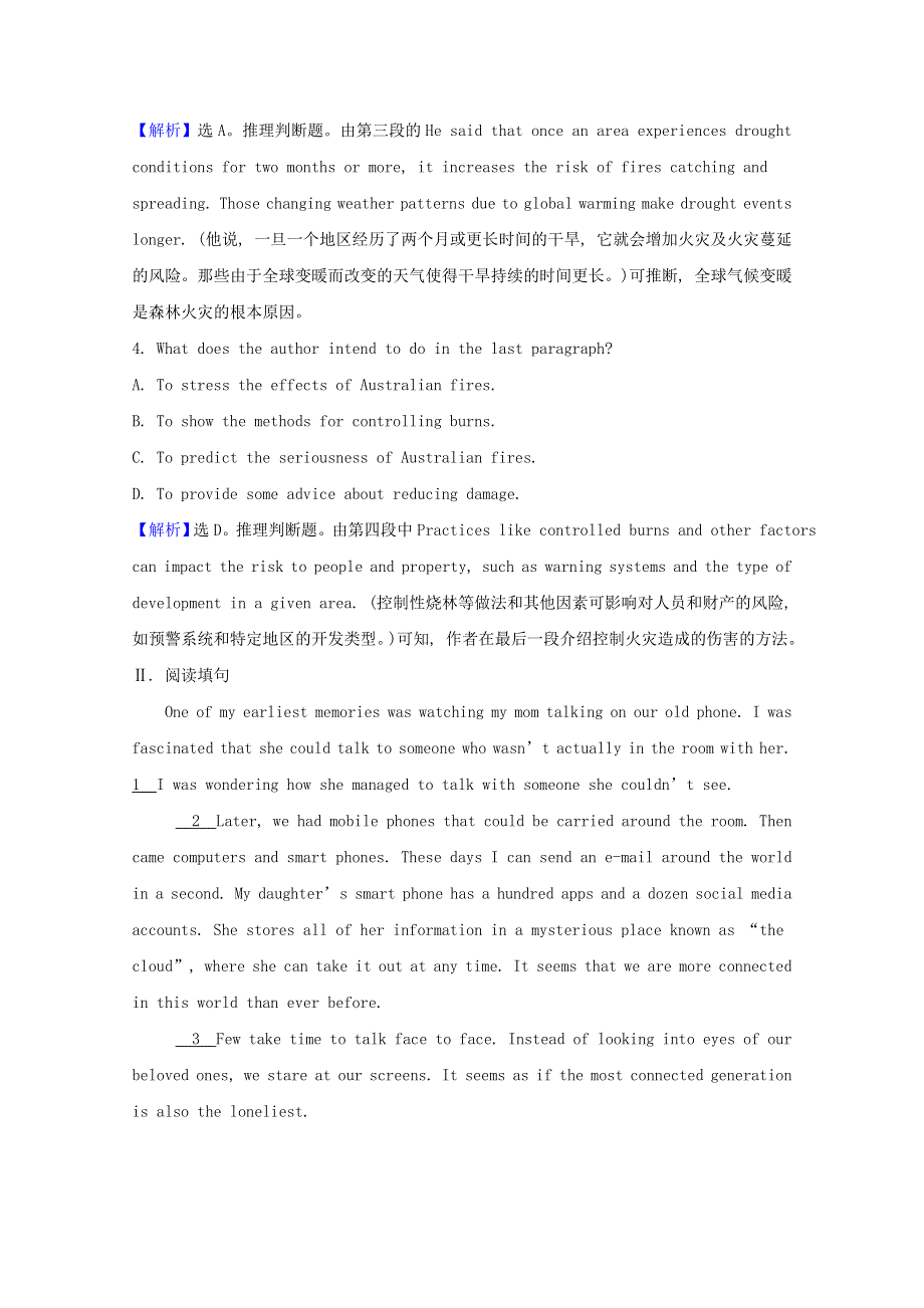 2020-2021学年新教材高中英语 Unit 5 First Aid Period 4课时素养检测（含解析）新人教版选择性必修第二册.doc_第3页