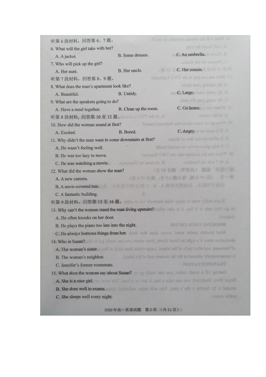 山东省烟台市2019-2020学年高一下学期期中考试英语试题 PDF版含答案.pdf_第2页