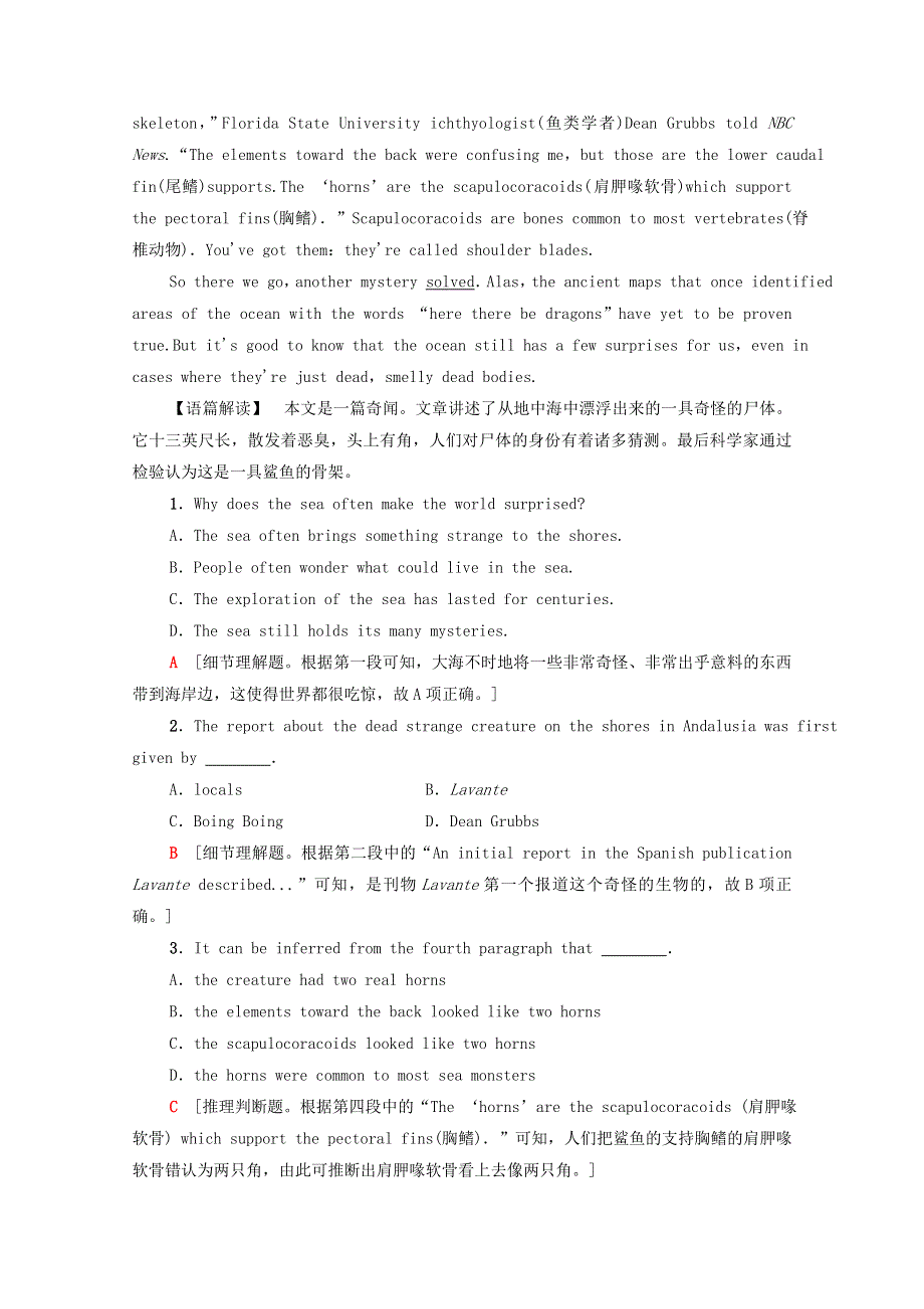 2020-2021学年新教材高中英语 Unit 5 Into the unknown课时分层作业1（含解析）外研版选择性必修第四册.doc_第2页