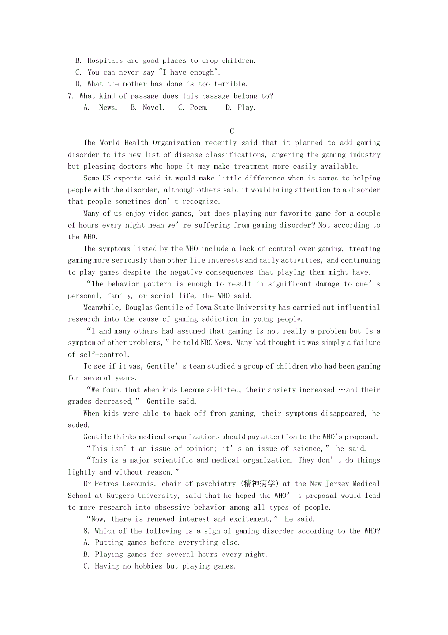 广东省深圳市第二外国语学校2020-2021学年高一上学期期末考试英语试题 PDF版含答案.pdf_第3页