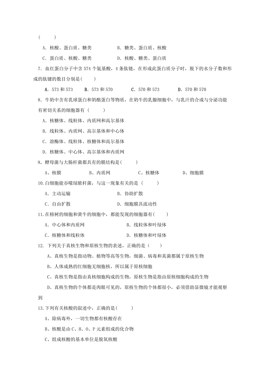 内蒙古阿拉善左旗高级中学2017-2018学年高一上学期期中考试生物试卷 WORD版含答案.doc_第2页