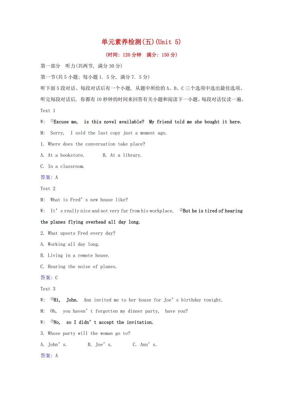 2020-2021学年新教材高中英语 Unit 5 Poems素养检测（含解析）新人教版选择性必修第三册.doc_第1页