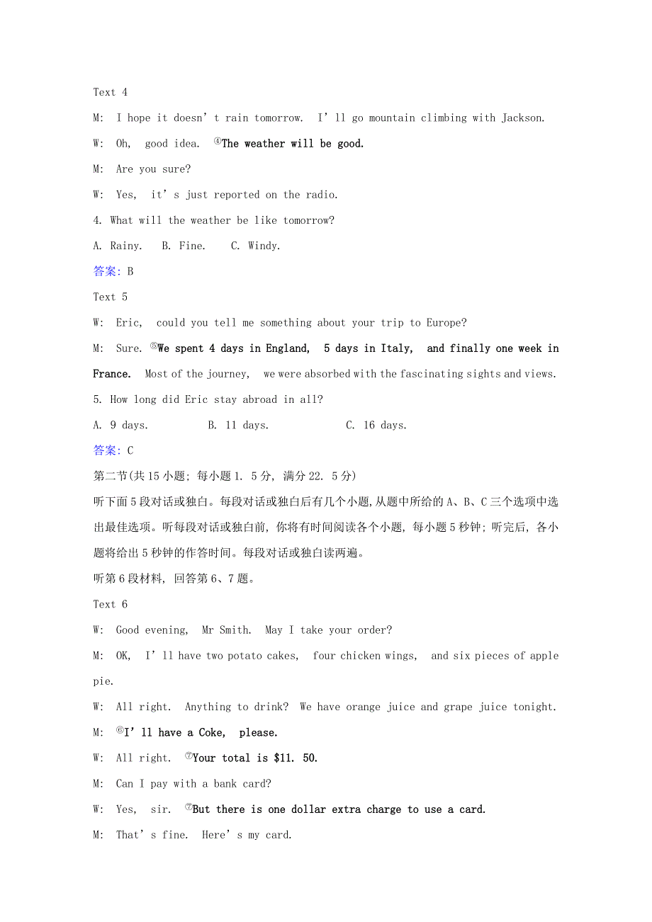 2020-2021学年新教材高中英语 Unit 5 Poems素养检测（含解析）新人教版选择性必修第三册.doc_第2页