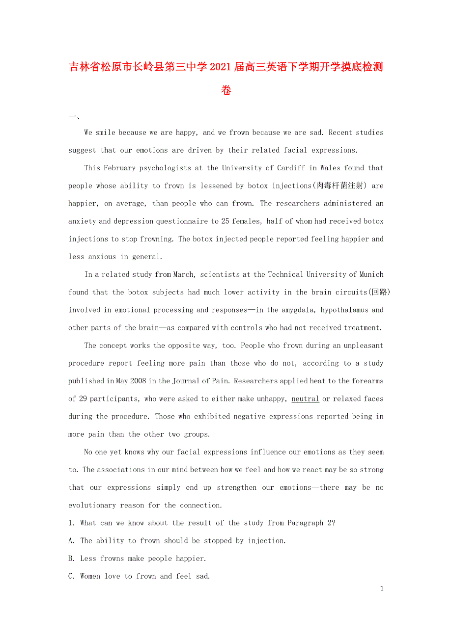 吉林省松原市长岭县第三中学2021届高三英语下学期开学摸底检测卷.doc_第1页