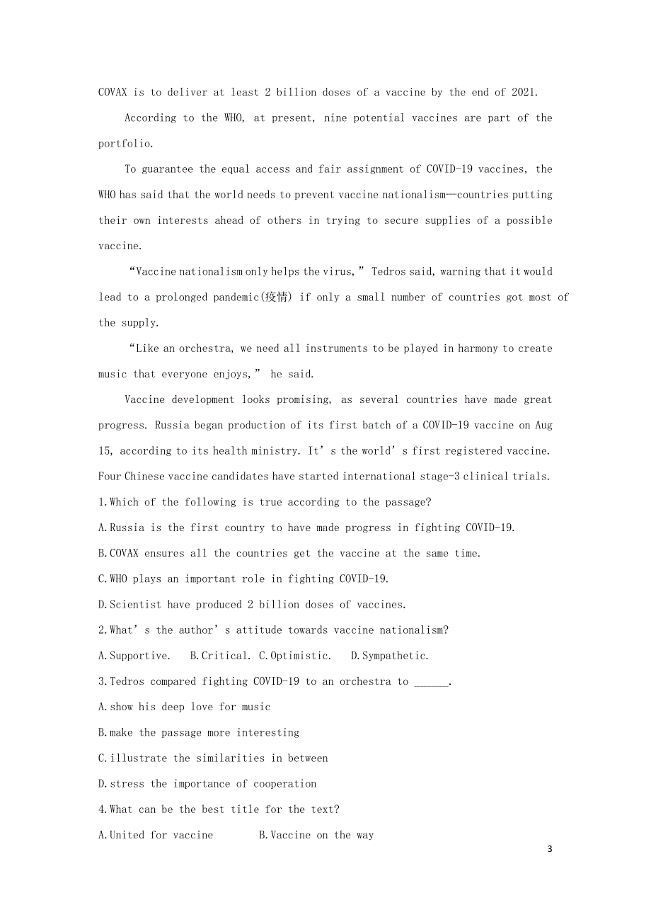 吉林省松原市长岭县第三中学2021届高三英语下学期开学摸底检测卷.doc_第3页