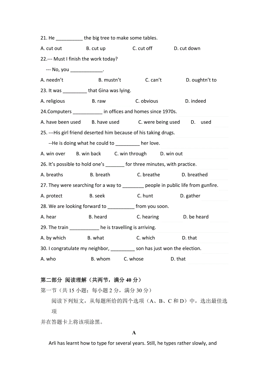 内蒙古阿拉善盟第一中学2015-2016学年高一下学期期中考试英语试题 WORD版含答案.doc_第3页