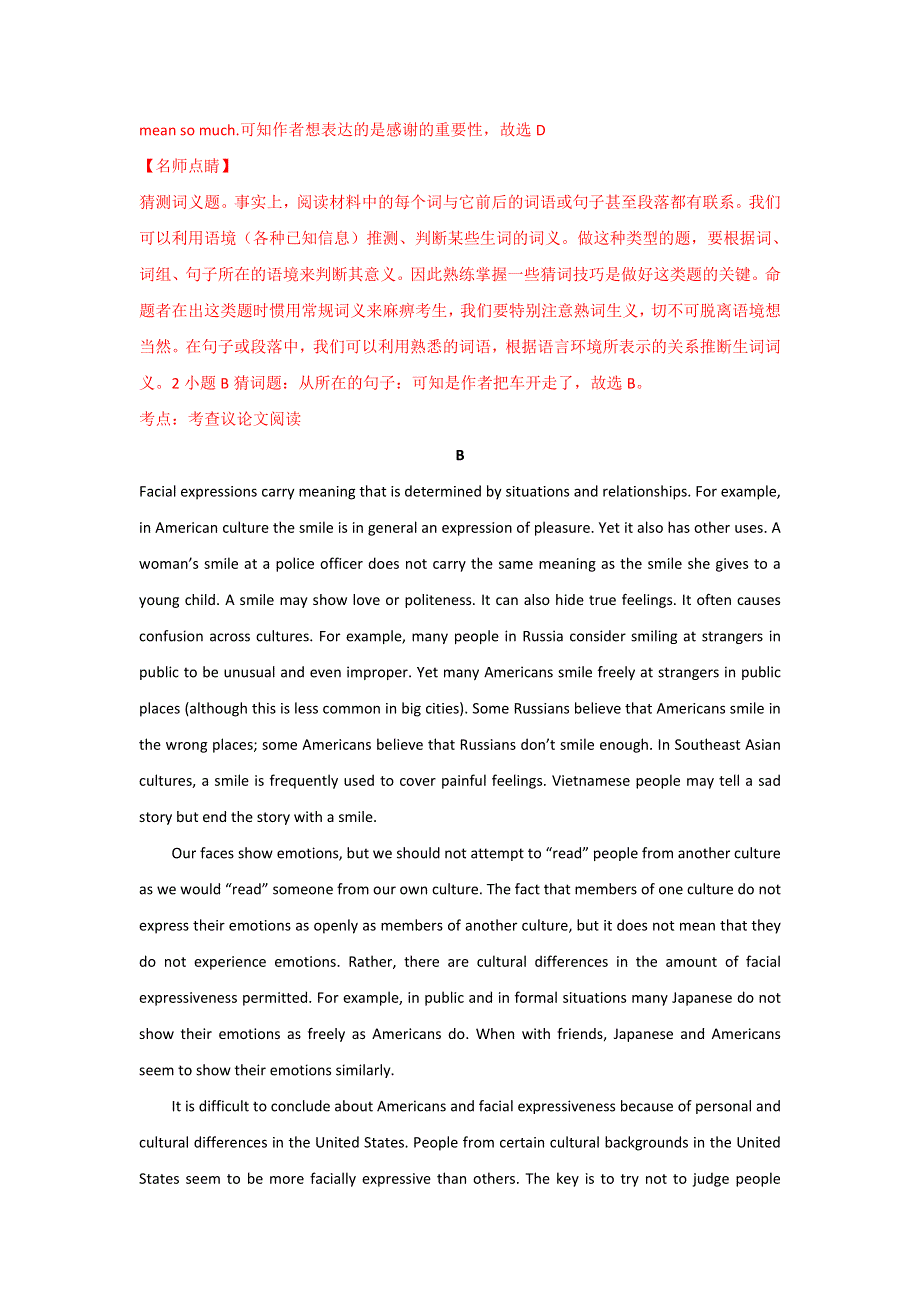 《解析》内蒙古集宁一中2015-2016学年高二上学期第二次月考英语试题 解析版 WORD版含解析.doc_第3页