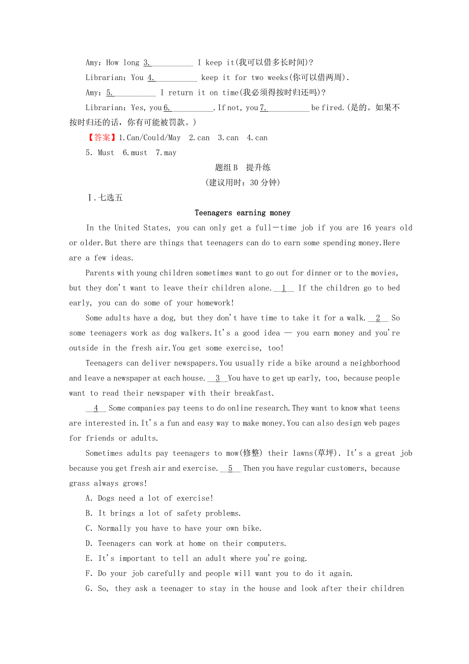 2020-2021学年新教材高中英语 UNIT 5 THE VALUE OF MONEY Period 3同步作业（含解析）新人教版必修第三册.doc_第2页