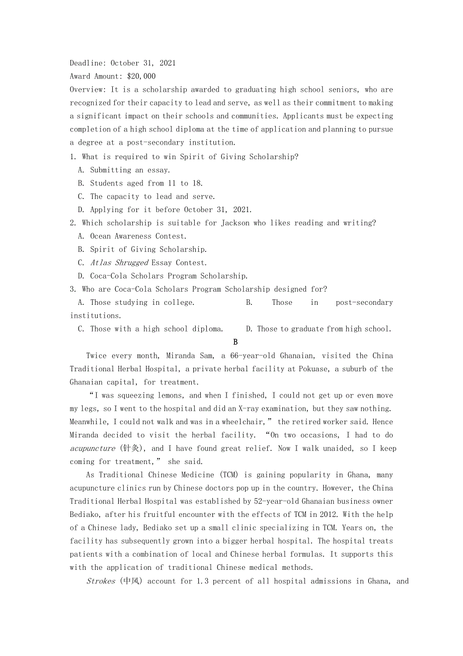 广东省深圳市红岭中学2021届高三英语下学期5月模拟考试试题.doc_第2页