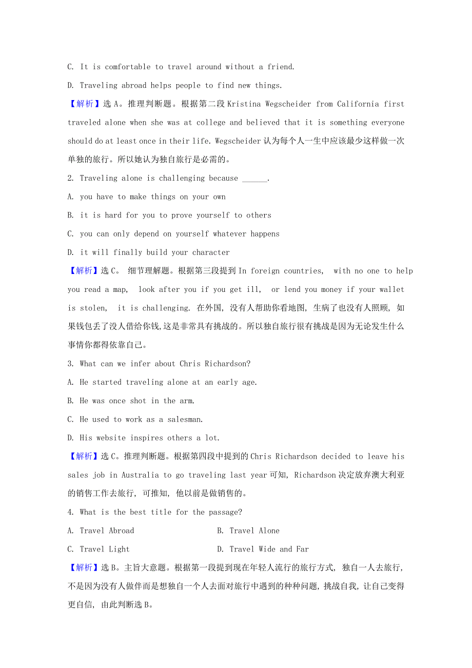 2020-2021学年新教材高中英语 Unit 5 What an adventure Period 1课时素养检测（含解析）外研版必修第三册.doc_第2页