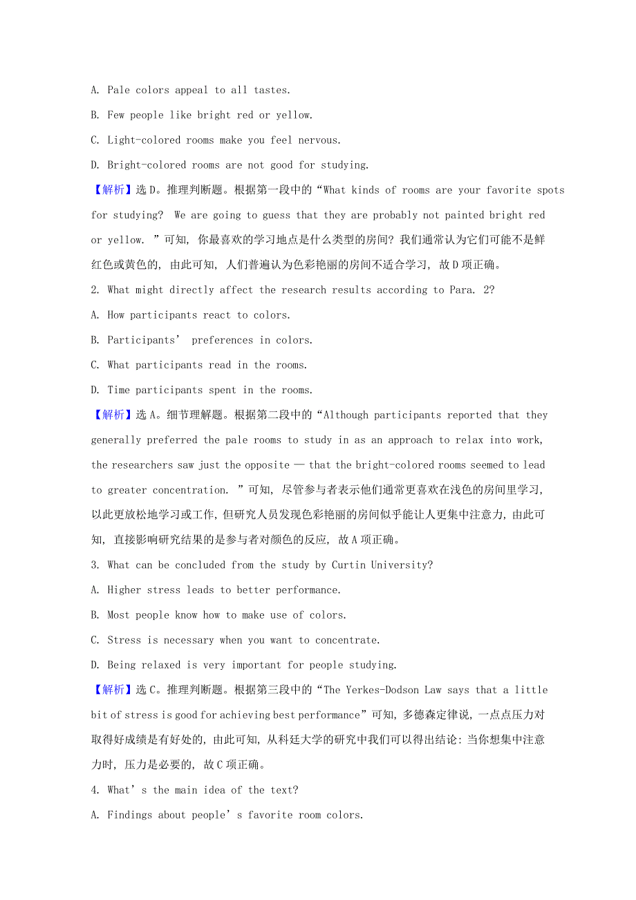 2020-2021学年新教材高中英语 Unit 5 What an adventure Period 3课时素养检测（含解析）外研版必修第三册.doc_第2页