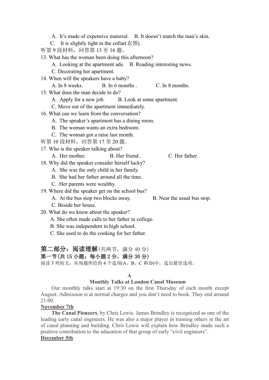 西藏自治区林芝市第二高级中学2021届高三第一学期第二次月考英语试卷 PDF版含答案.pdf_第2页