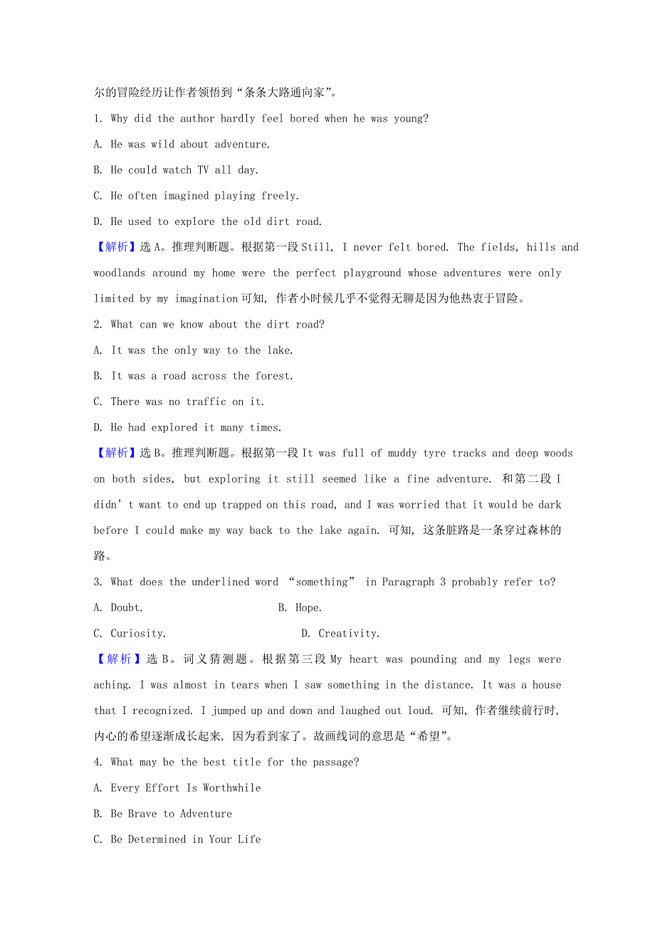 2020-2021学年新教材高中英语 Unit 5 What an adventure Using language素养练习（含解析）外研版必修第三册.doc_第3页