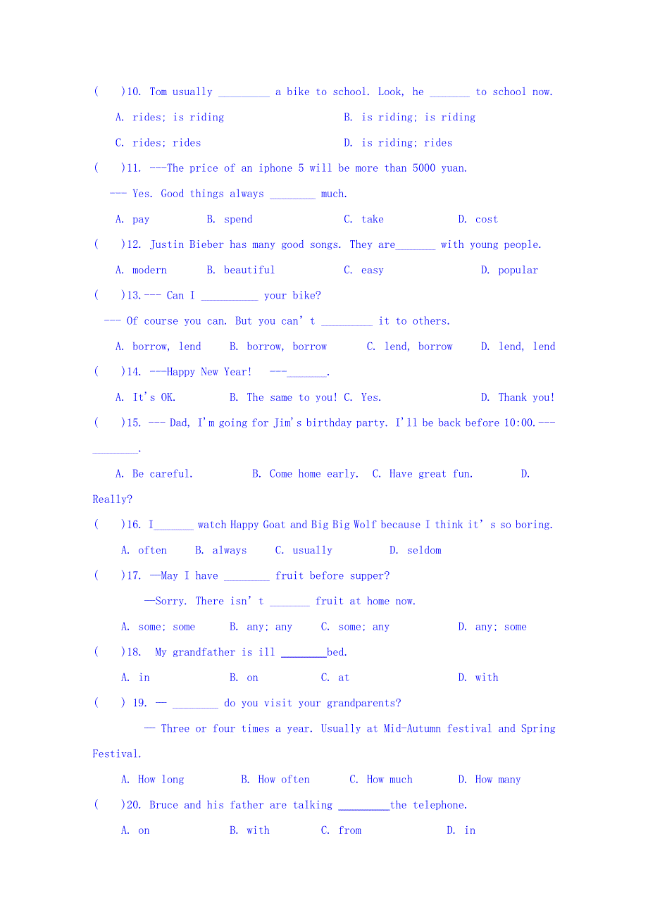 江苏省南京市南化二中2015-2016学年高二（A）期末复习卷 WORD版含答案.doc_第2页