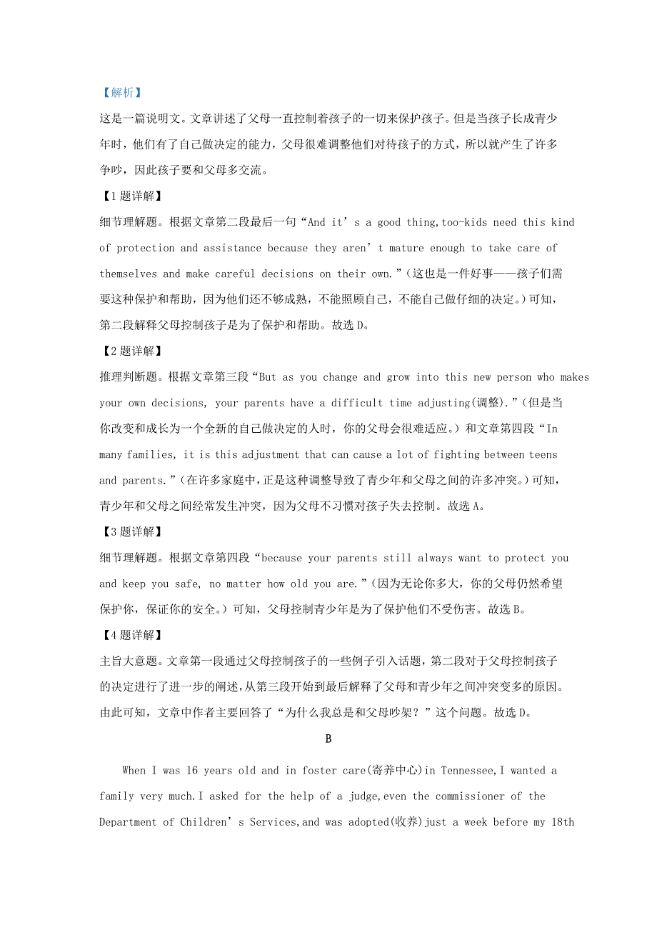 江苏省南京市南京师范大学附属中学2020-2021学年高一英语上学期 10月月考试题（含解析）.doc_第3页