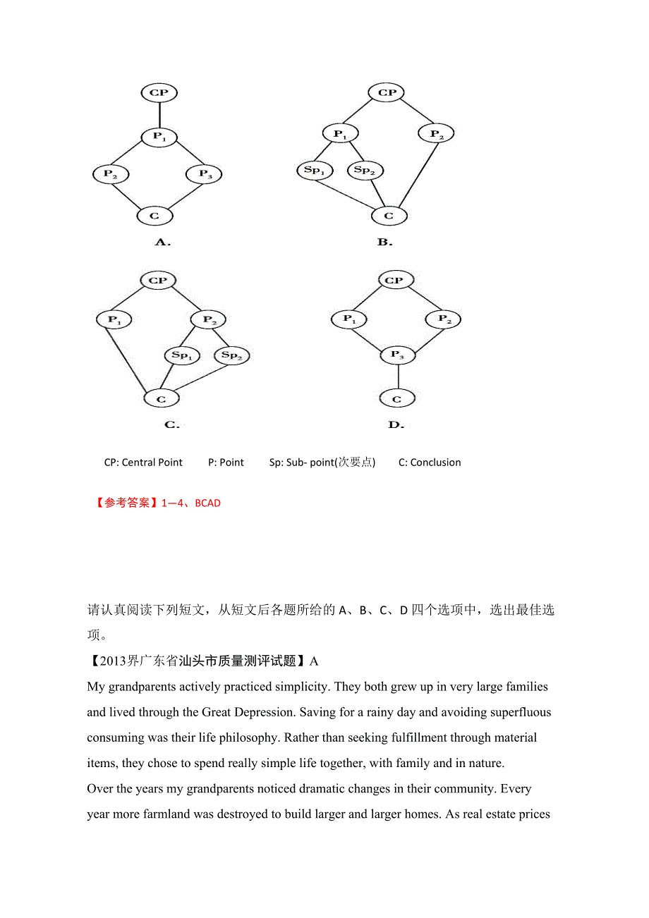 2016邯郸市邯山区高考英语一轮阅读理解选练（5）及答案.doc_第3页