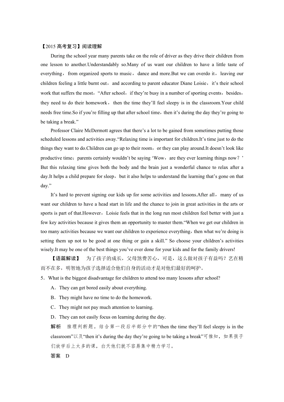 2016重庆万州市高考英语一轮阅读理解选练（10）及答案.doc_第1页