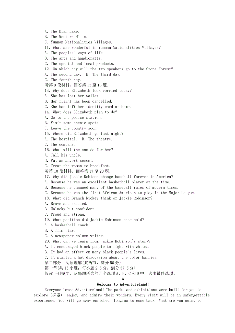 2020-2021学年新教材高中英语 Unit 4 A glimpse of the future单元测试卷（含解析）外研版选择性必修第三册.doc_第2页