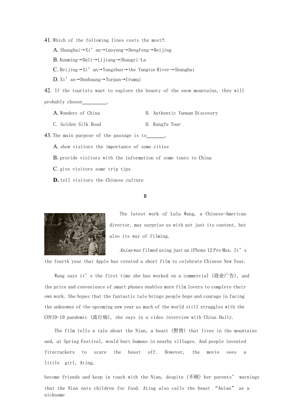 江苏省南京市2020-2021学年八年级英语下学期期中试卷分类汇编 阅读理解专题.doc_第2页