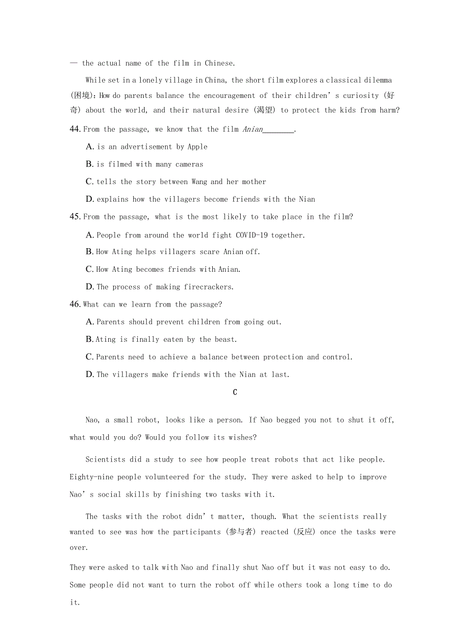 江苏省南京市2020-2021学年八年级英语下学期期中试卷分类汇编 阅读理解专题.doc_第3页