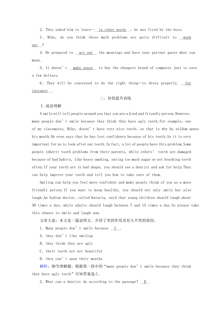 2020-2021学年新教材高中英语 UNIT 4 BODY LANGUAGE Section 3夯基提能作业（含解析）新人教版选择性必修第一册.doc_第2页