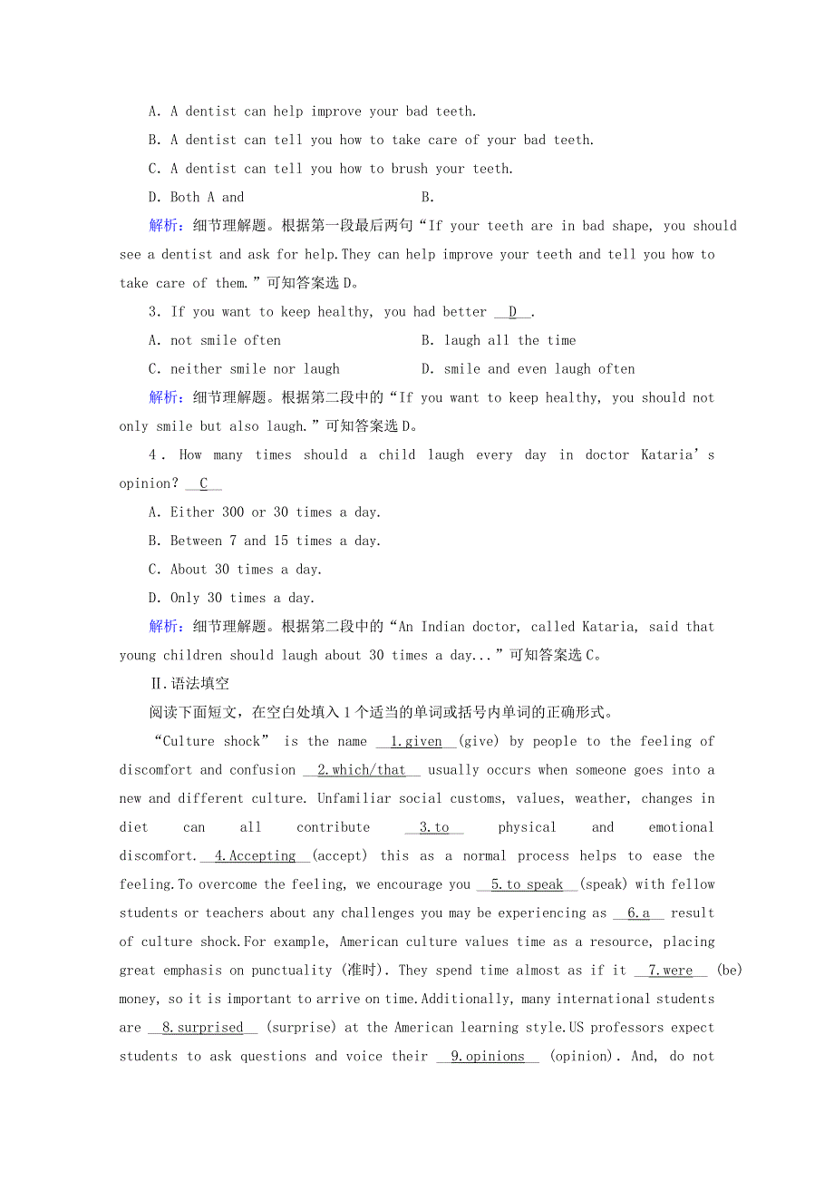 2020-2021学年新教材高中英语 UNIT 4 BODY LANGUAGE Section 3夯基提能作业（含解析）新人教版选择性必修第一册.doc_第3页