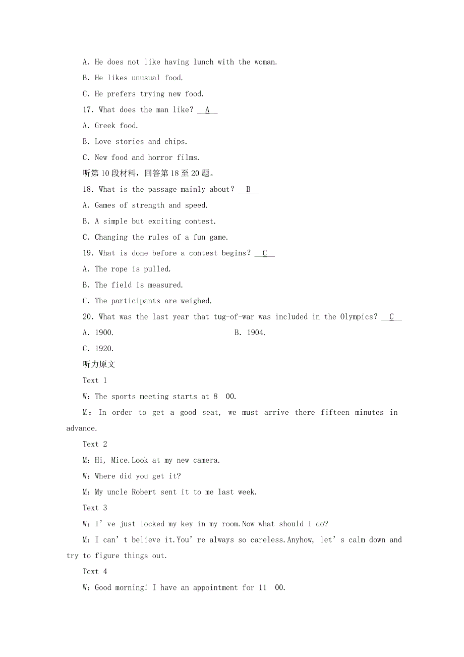 2020-2021学年新教材高中英语 UNIT 4 BODY LANGUAGE学业质量检测（含解析）新人教版选择性必修第一册.doc_第3页