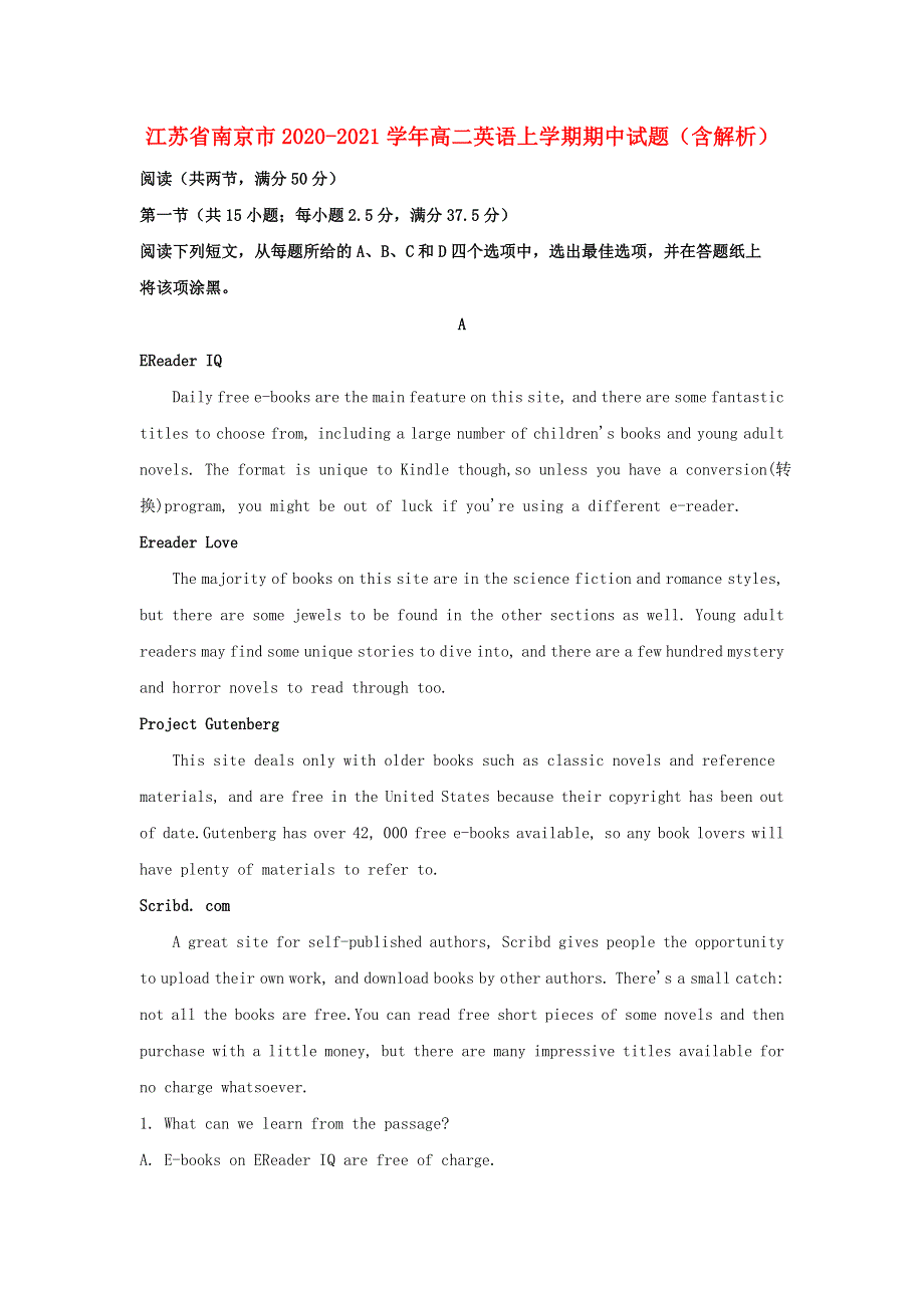 江苏省南京市2020-2021学年高二英语上学期期中试题（含解析）.doc_第1页