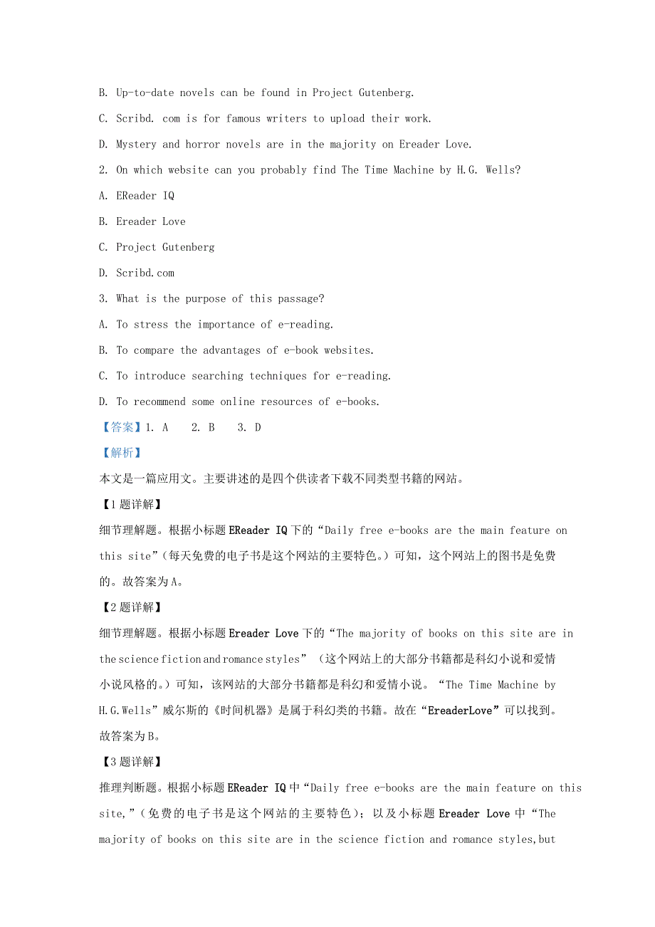 江苏省南京市2020-2021学年高二英语上学期期中试题（含解析）.doc_第2页